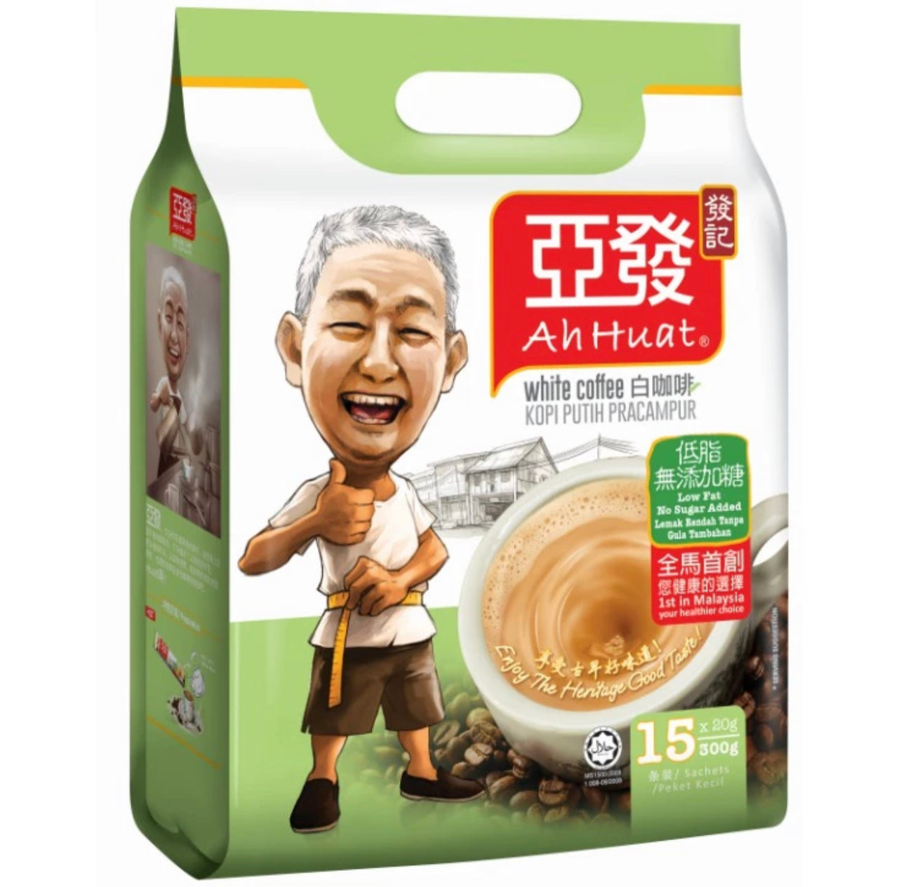 Ah Huat ホワイトコーヒー 特濃 Extra Rich 最安値 - コーヒー