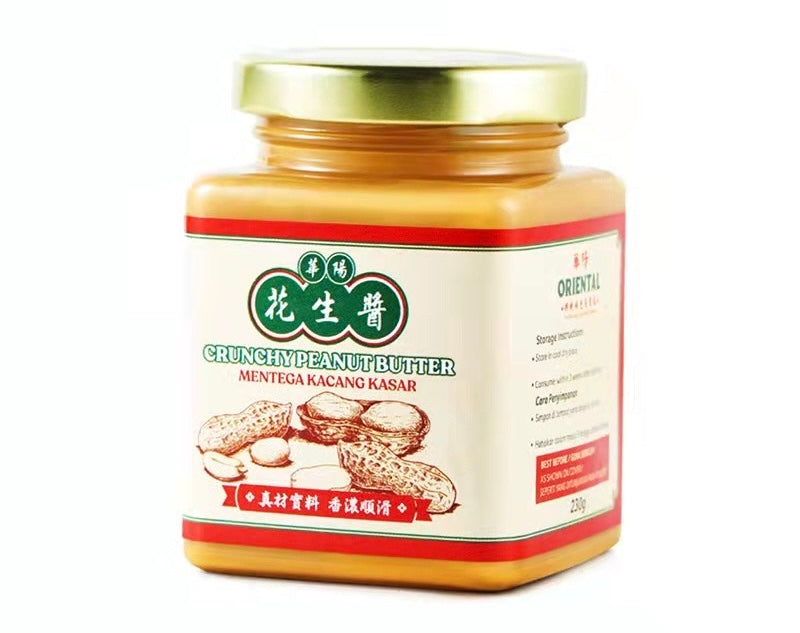 Premium Malaysian Oriental Brand Peanut Butter