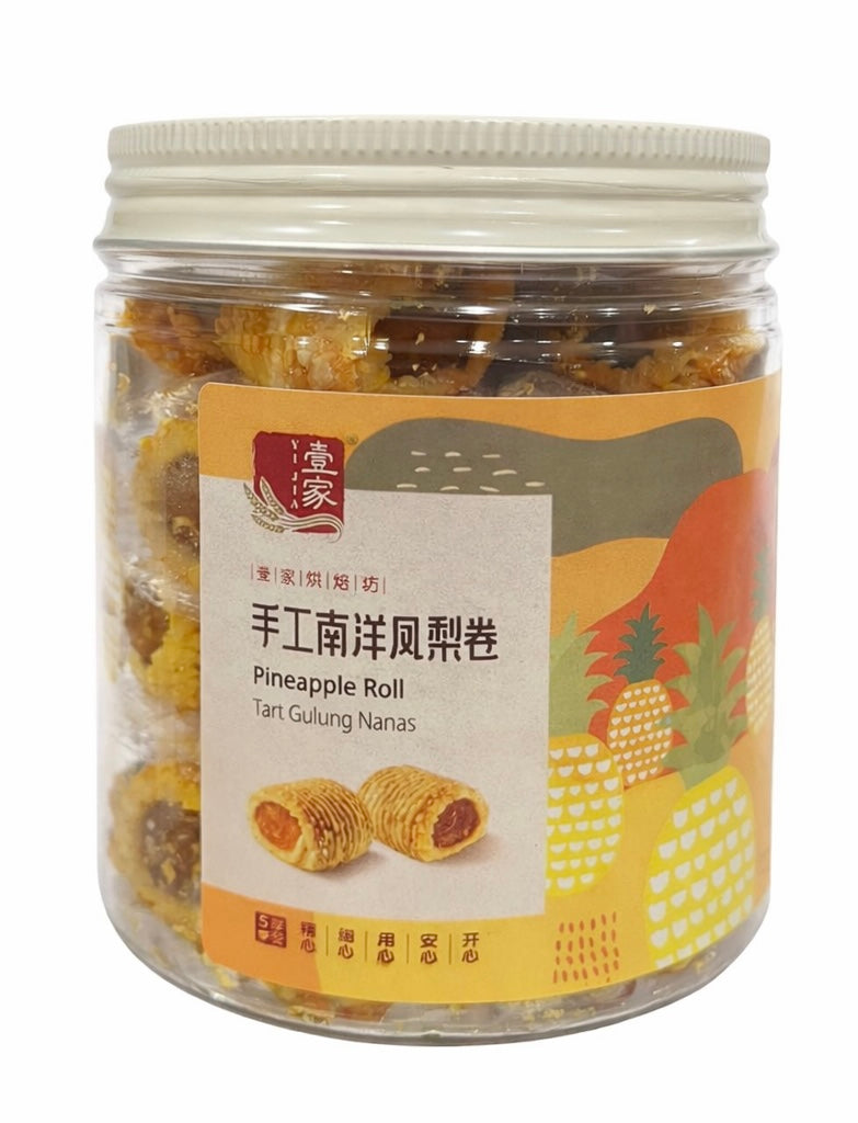 优质马来西亚娘惹菠萝挞