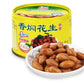 Gulong's Famous Braised Peanuts (3 cans)