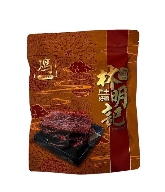 Lim Meng Kee's Signature Bakkwa "Minced" Chicken Jerky 肉干