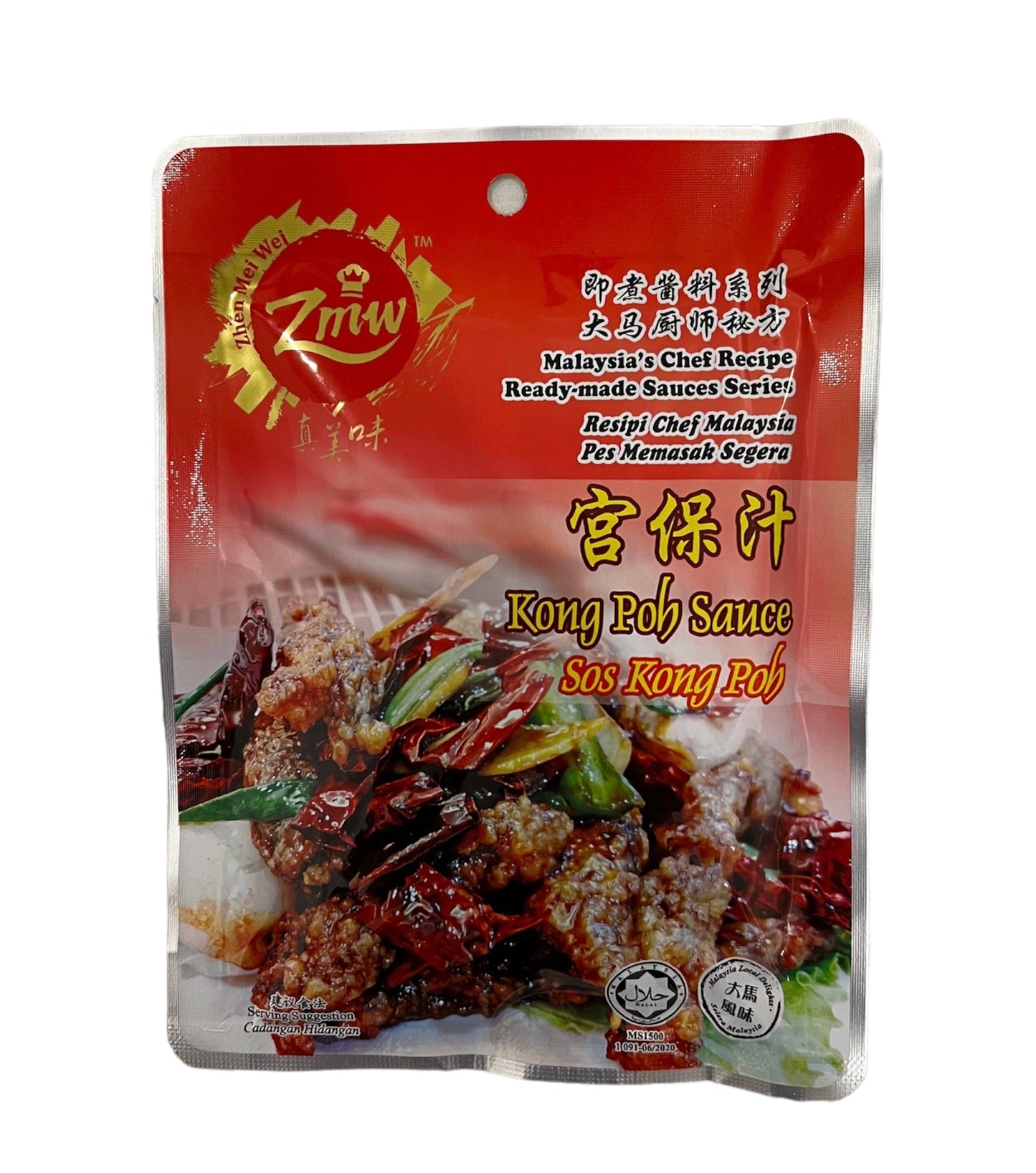 Malaysia’s Chef Famous Kong Bao Sauce