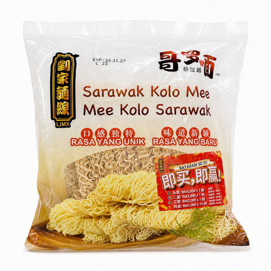 LJMX Sarawak Kolo Mee Noodles 400g