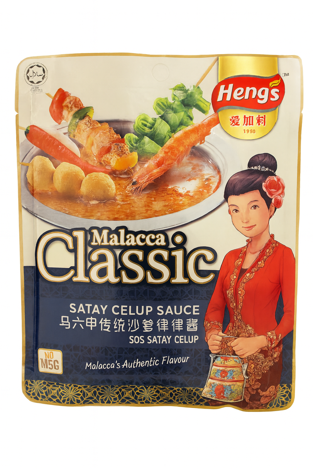 Malacca Satay Celup Sauce