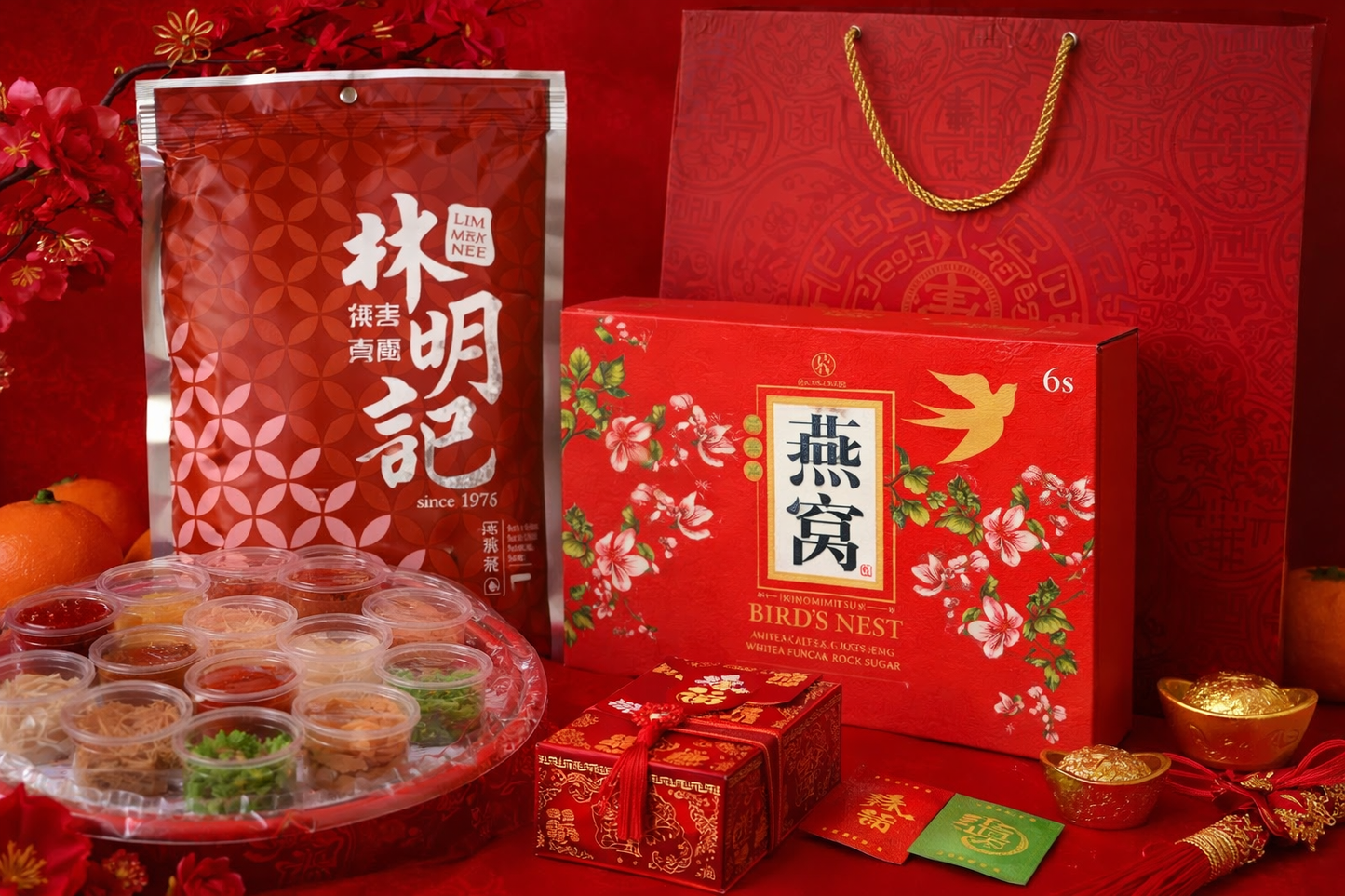 Prosperity Luxe CNY Premium Gift Bundle 吉祥尊贵新春礼盒
