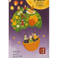 Premium Red Bean Mooncake