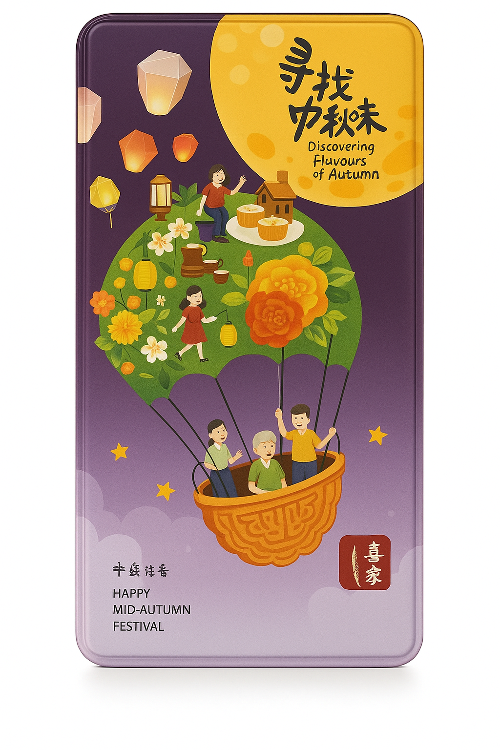 Premium Red Bean Mooncake