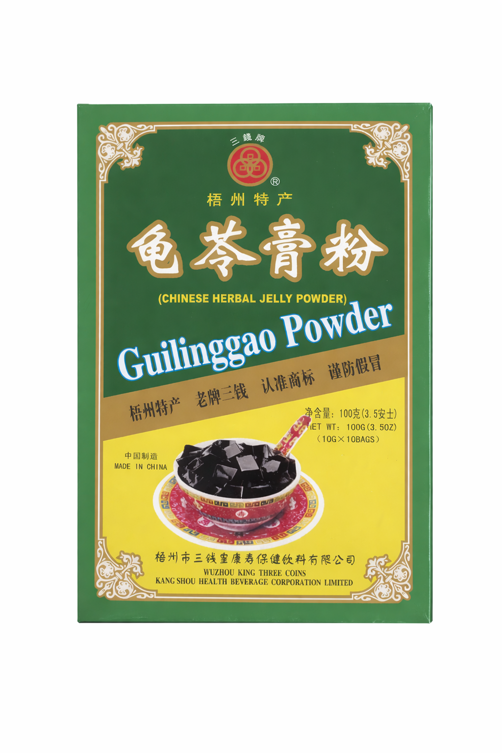 Premium Gui Ling Gao Powder