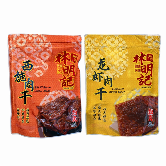 CNY Lim Meng Kee's Special Bakkwa Bundle
