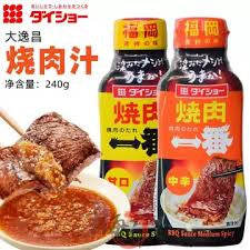 Daisho Gyoza Dipping Sauce