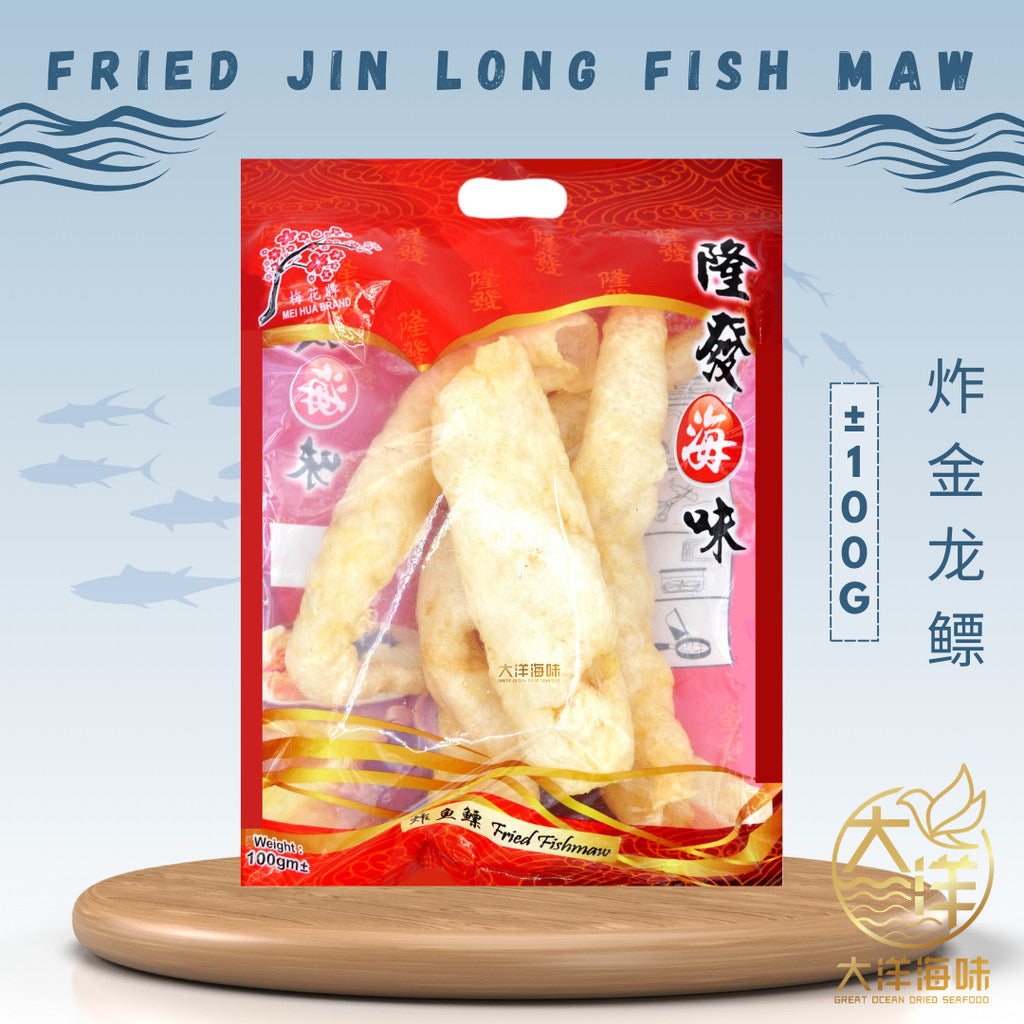 ( Pre - order ) CNY Fried Jin Long Fish Maw