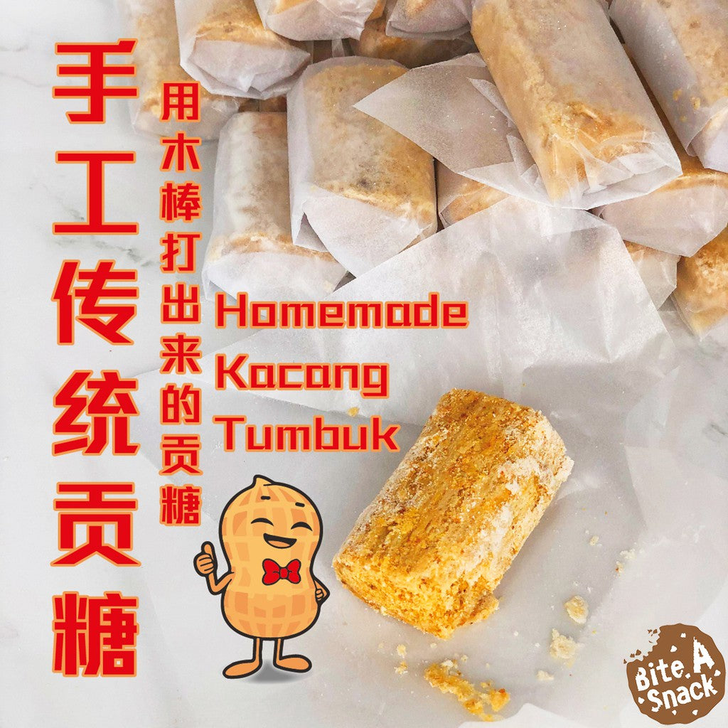 Authentic Ipoh Homemade Kacang Tumbuk