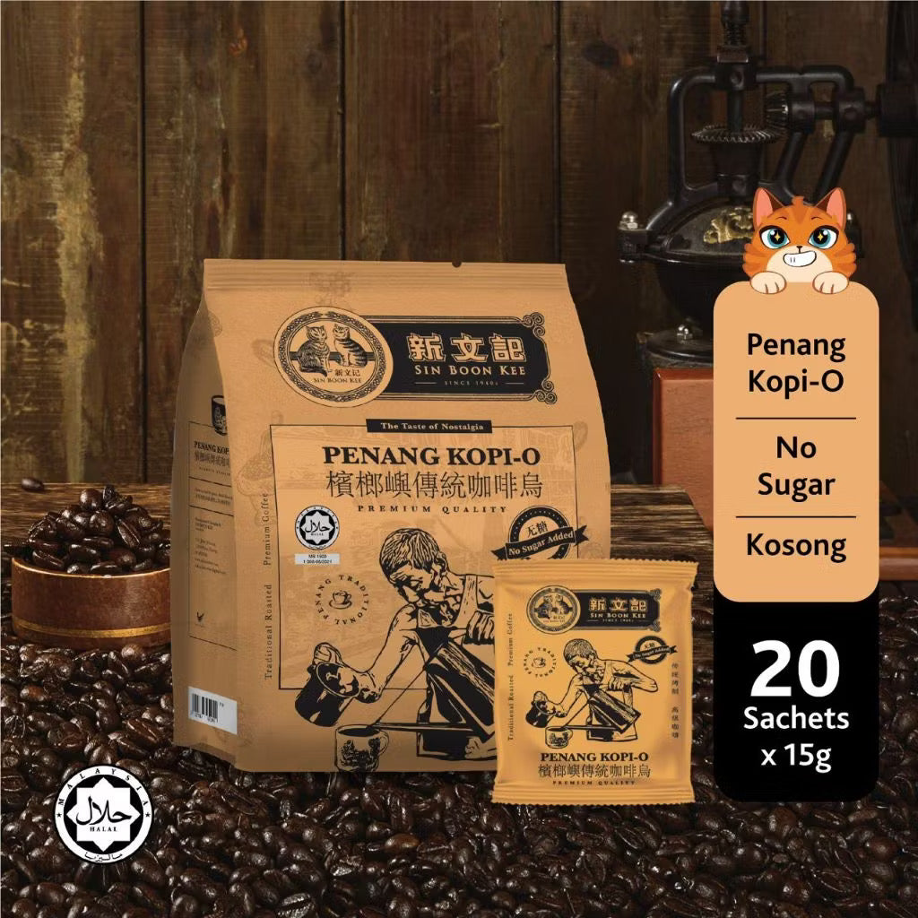 Sin Boon Kee Premium Penang Kopi O