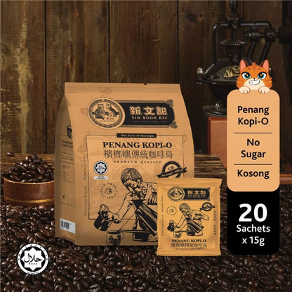 Sin Boon Kee Premium Penang Kopi O Coffee (preorder)