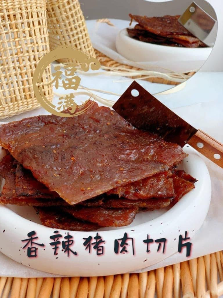 Spicy Fu Man Fragrant Sliced Bakkwa