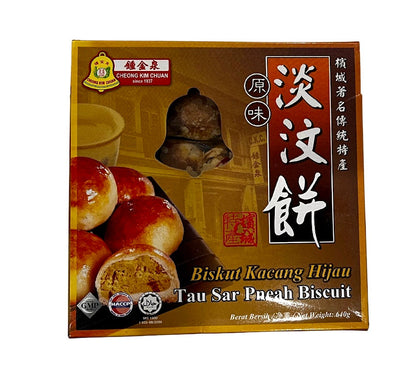 Tambun 正宗 Tau Sar Piah 豆沙饼
