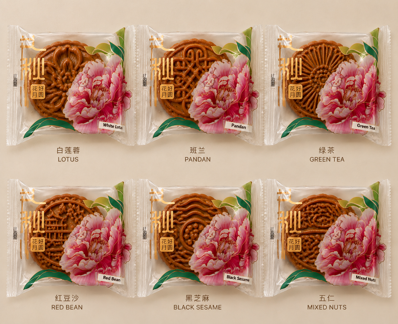 Homemade Malaysian Mooncake