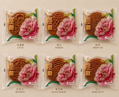 Homemade Malaysian Mooncake