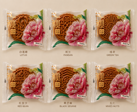 Homemade Malaysian Mooncake