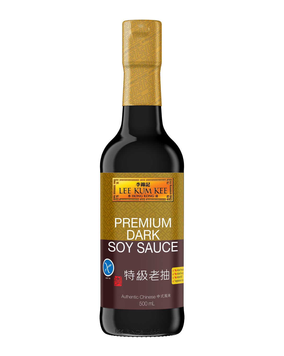 Lee Kum Kee Premium Dark Soy Sauce included in the bundle
