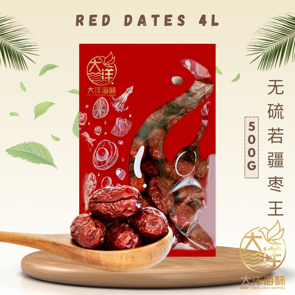 Premium Sulfur Free Ruo Jiang Big Red Dates 500g