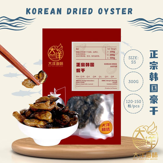 Premium Small Korean Dried Oyster 300g