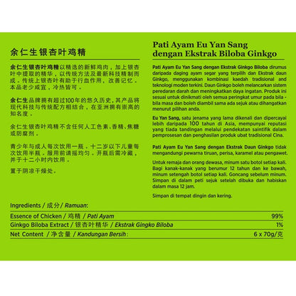 Eu Yan Sang Premium Chicken Esence With Gingko Biloba