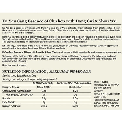 Eu Yan Sang Premium Chicken Essence WIth Dang Gui & Shou Wu