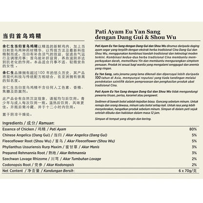 Eu Yan Sang Premium Chicken Essence WIth Dang Gui & Shou Wu