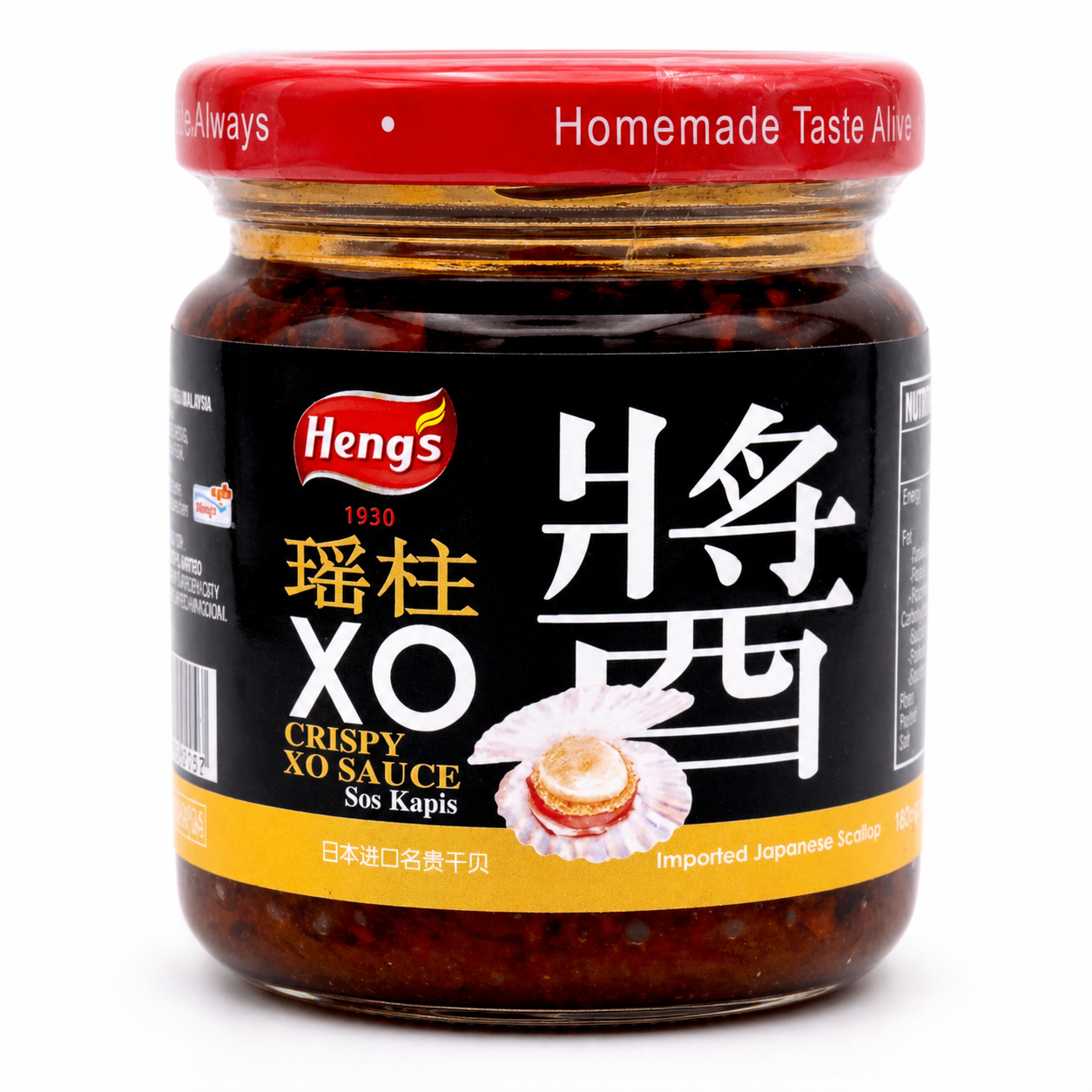 Heng's Crispy XO Scallop Chilli 180g