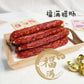 Fu Man Fragrant Chinese Sausage (Lap Cheong) 300g