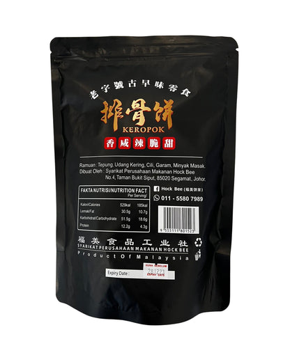 优质参巴峇拉煎饼干
