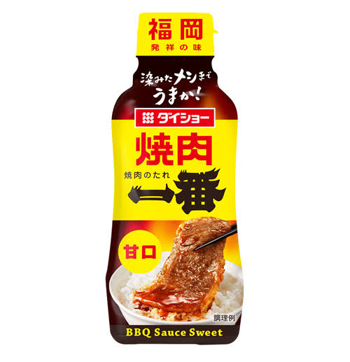 Daisho Gyoza Dipping Sauce