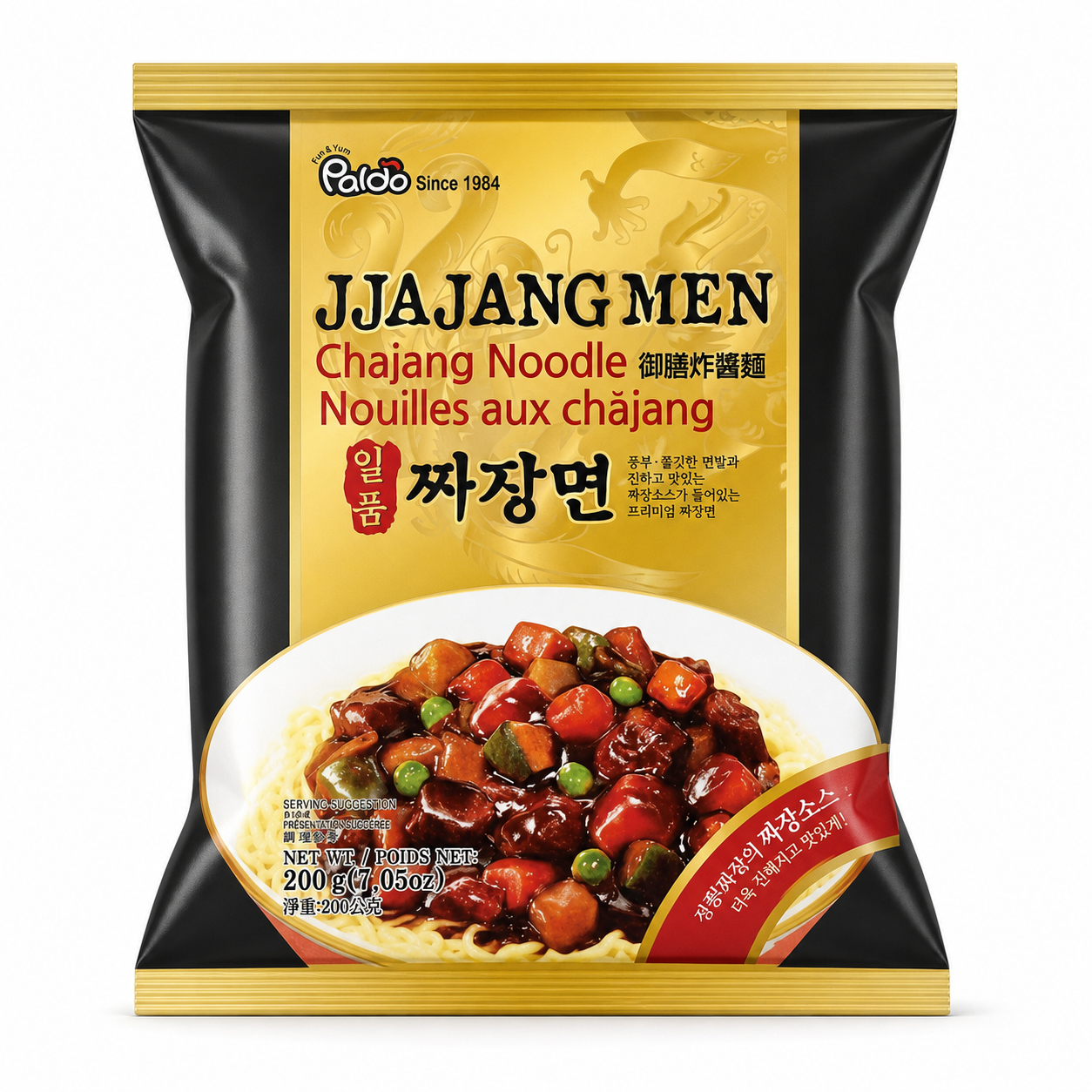 Paldo Jjajangmen Instant Noodles 200g