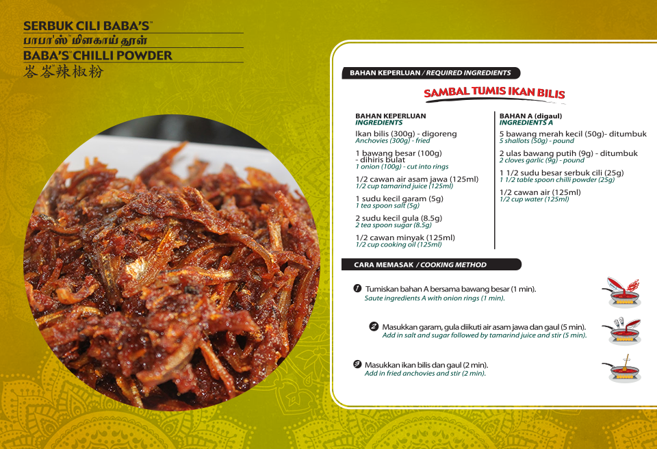 Babas Premium Chilli Powder 250g