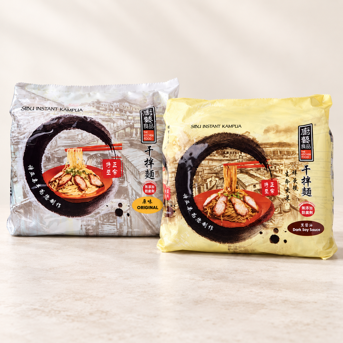 The Kitchen Food Sibu Kampua Original and Dark Soy Sauce duo bundle