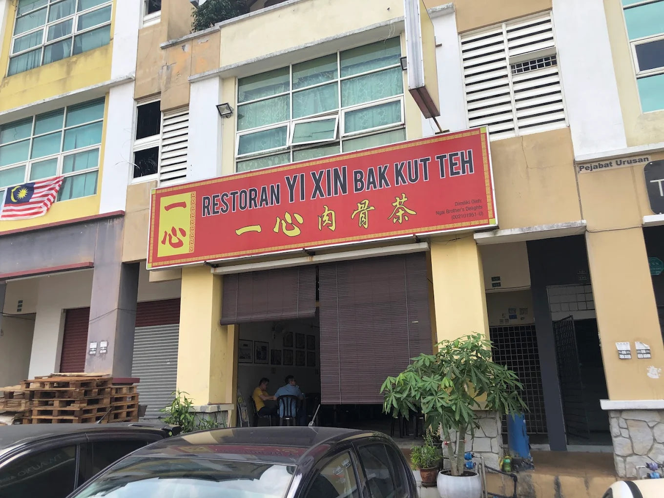 Yi Xin Premium Big Bak Kut Teh Soup Sachets