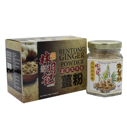 Bentong Famous Ginger Powder 100g