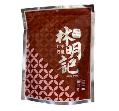 Lim Meng Kee's Authentic Bakkwa Pork Jerky "Sliced"